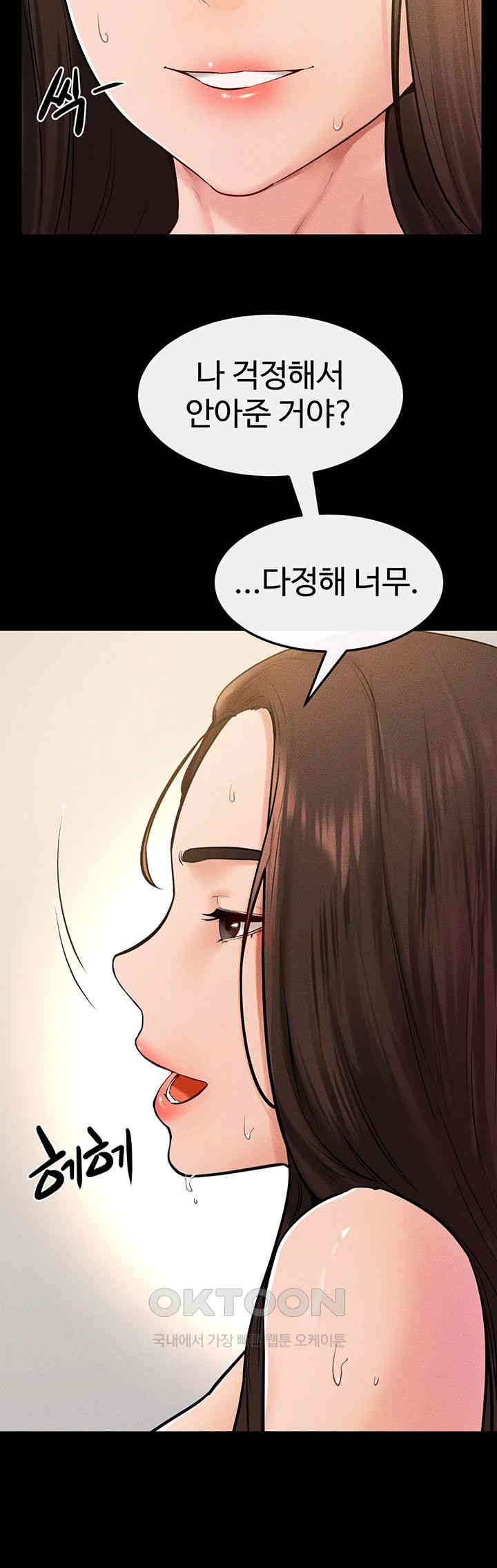 HOT  My New Family Treats me Well Page 27 - MangaHe