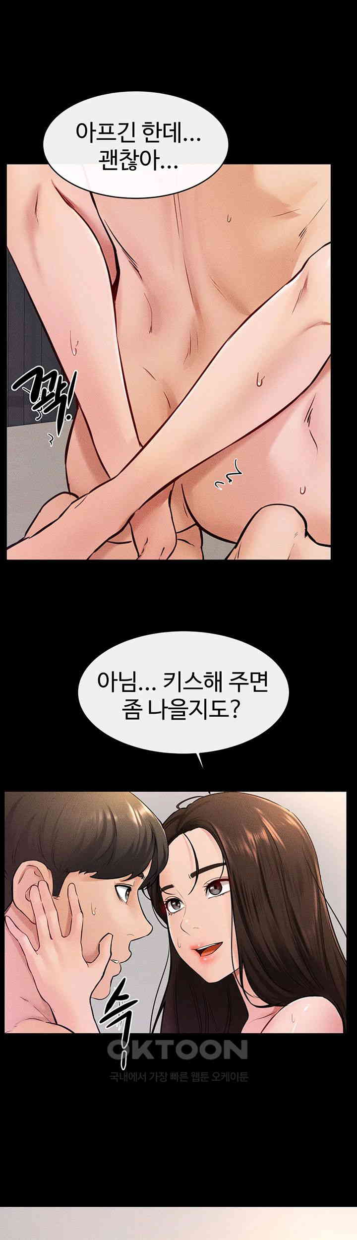 HOT  My New Family Treats me Well Page 28 - MangaHe