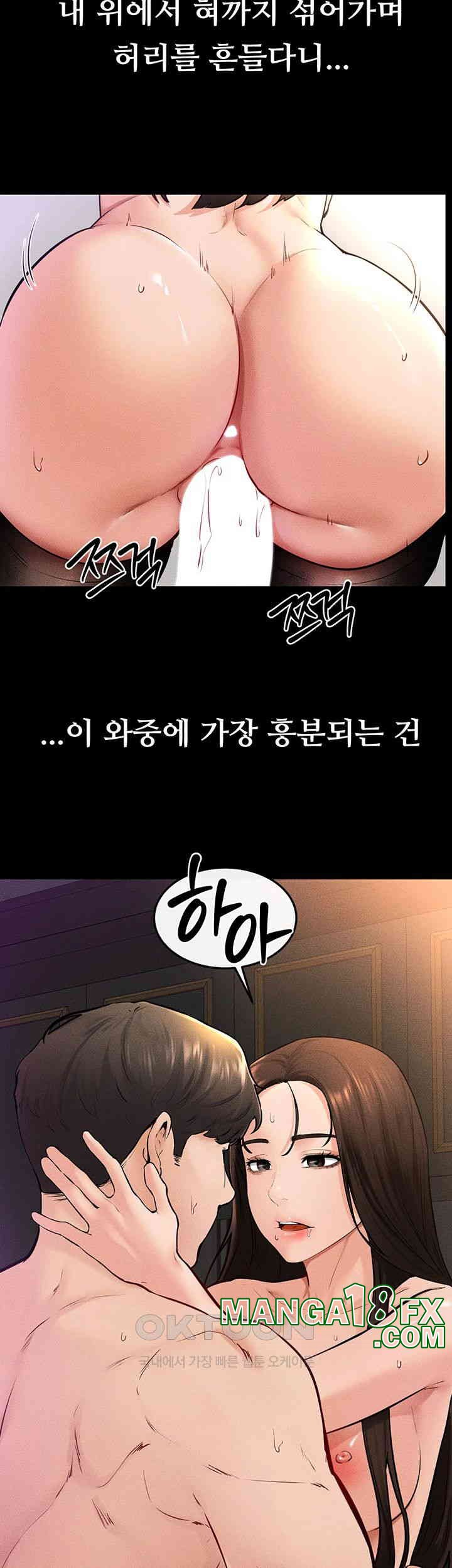 HOT  My New Family Treats me Well Page 31 - MangaHe