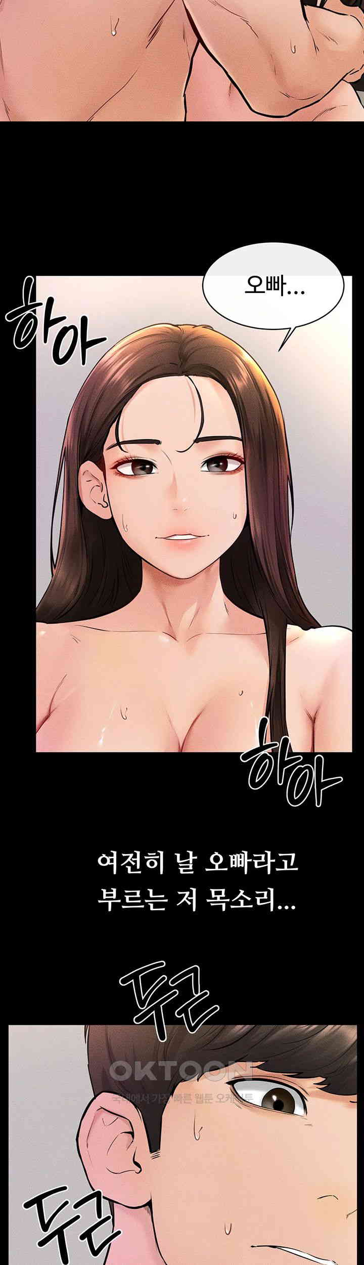 HOT  My New Family Treats me Well Page 32 - MangaHe
