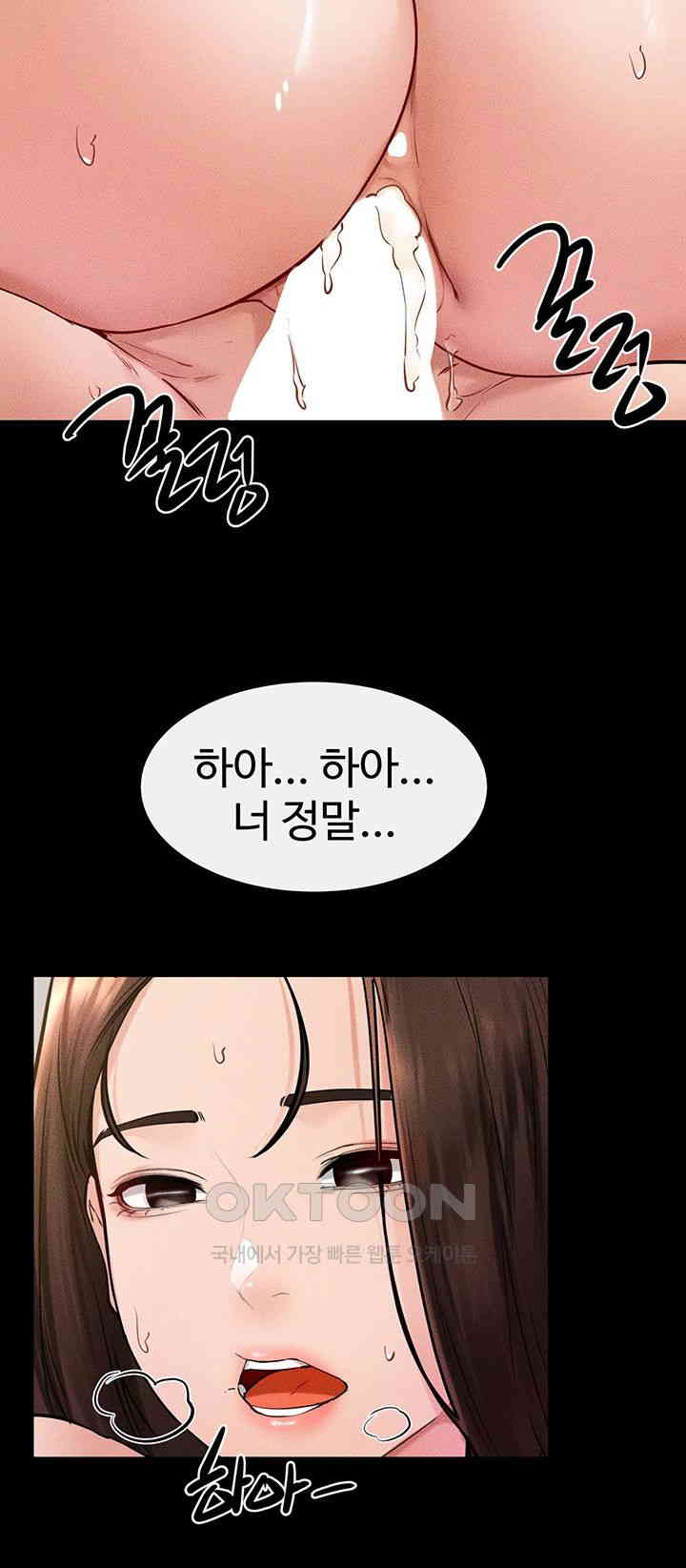 HOT  My New Family Treats me Well Page 38 - MangaHe