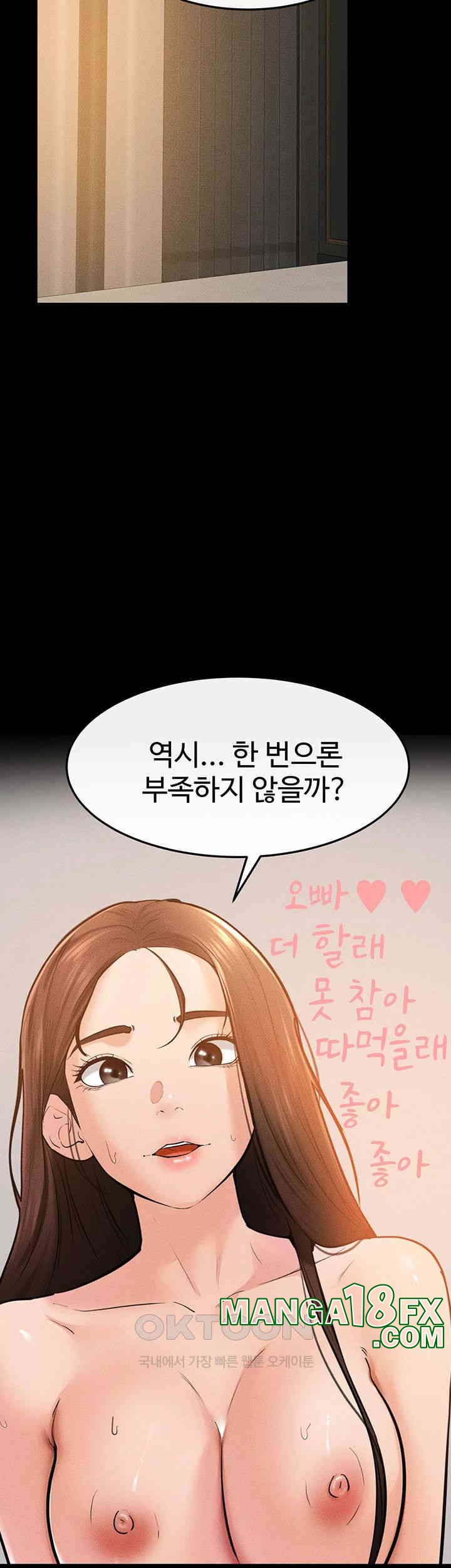 HOT  My New Family Treats me Well Page 40 - MangaHe