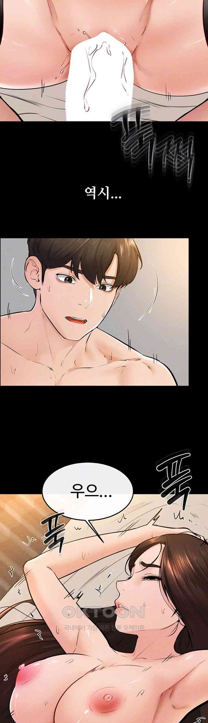 HOT  My New Family Treats me Well Page 10 - MangaHe