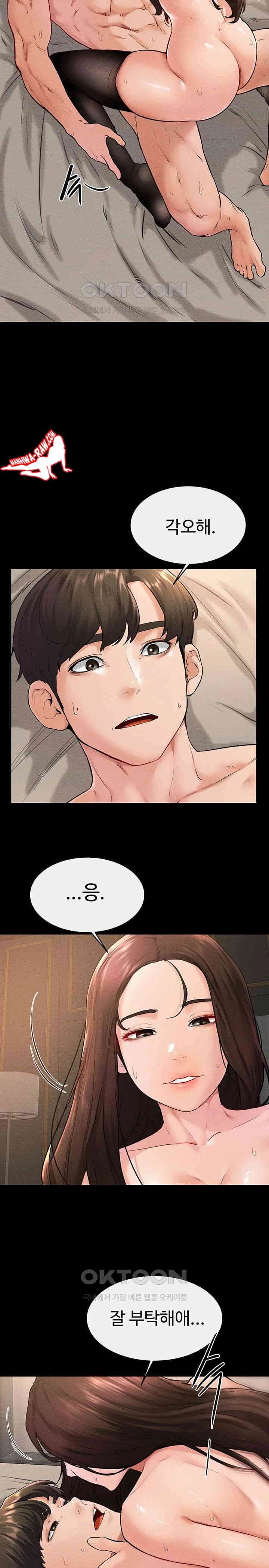 HOT  My New Family Treats me Well Page 11 - MangaHe