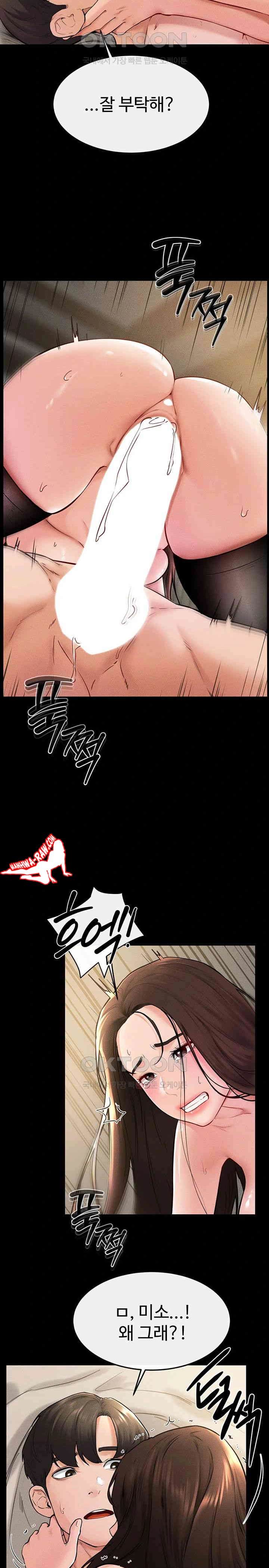 HOT  My New Family Treats me Well Page 12 - MangaHe
