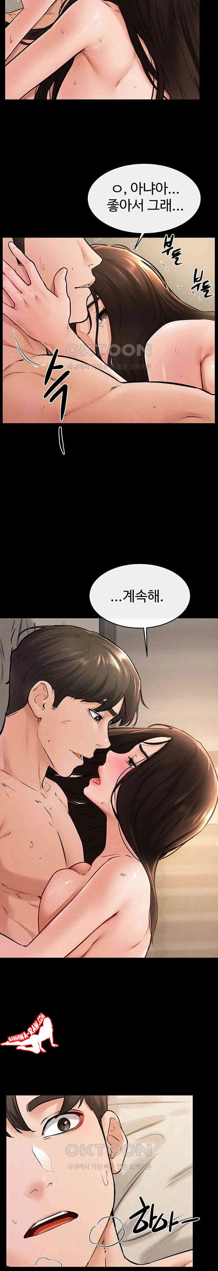 HOT  My New Family Treats me Well Page 13 - MangaHe