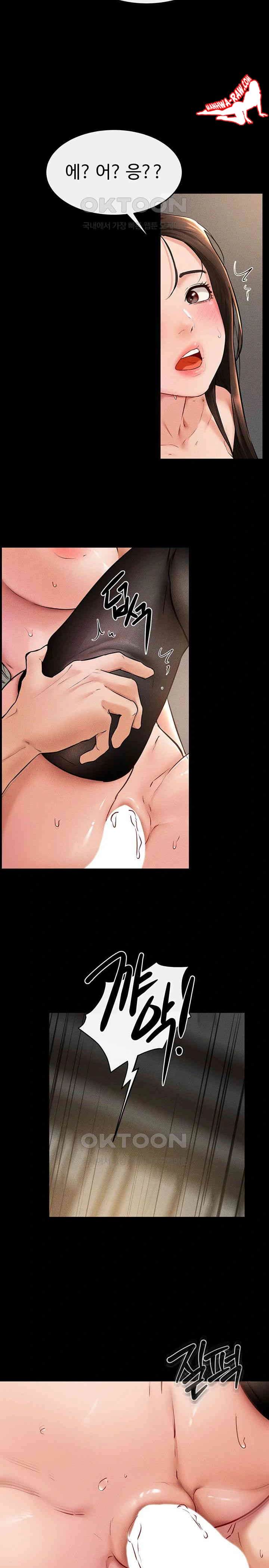 HOT  My New Family Treats me Well Page 15 - MangaHe