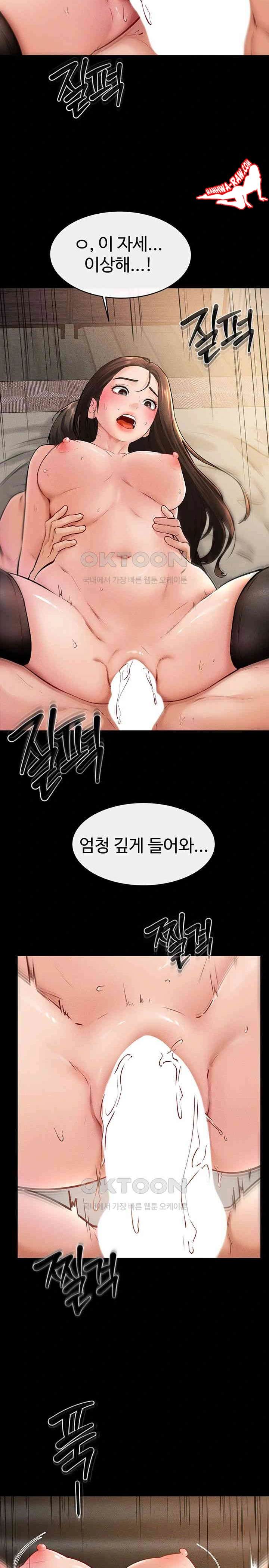 HOT  My New Family Treats me Well Page 16 - MangaHe