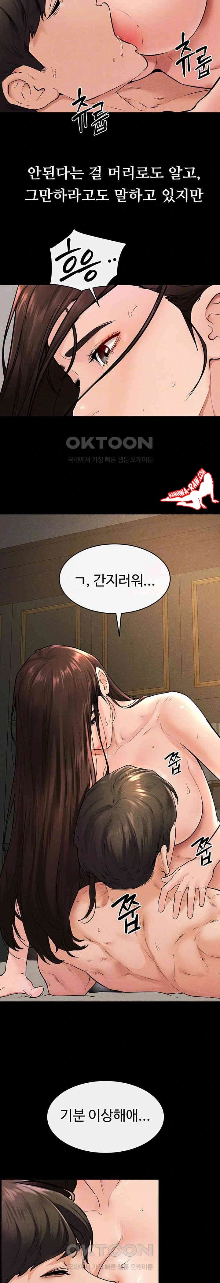 HOT  My New Family Treats me Well Page 5 - MangaHe