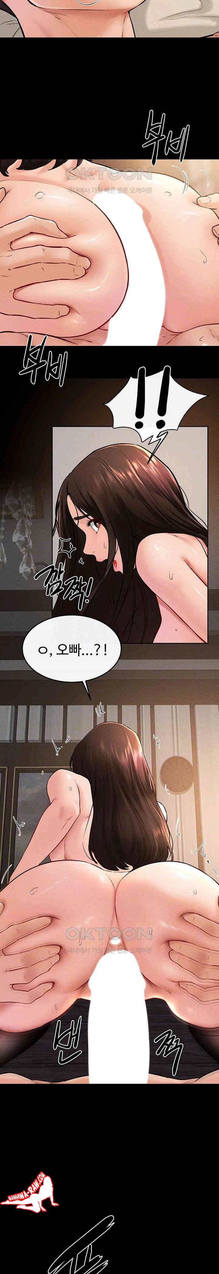 HOT  My New Family Treats me Well Page 8 - MangaHe
