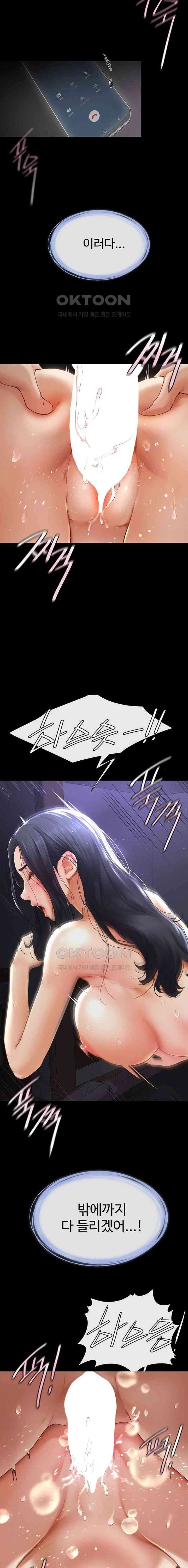 HOT  My New Family Treats me Well Page 23 - MangaHe