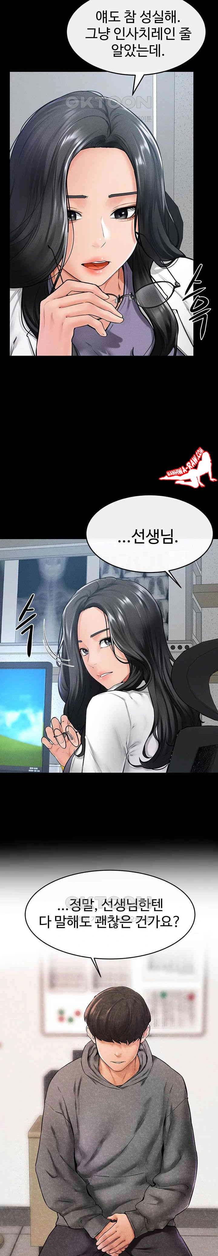 HOT  My New Family Treats me Well Page 11 - MangaHe
