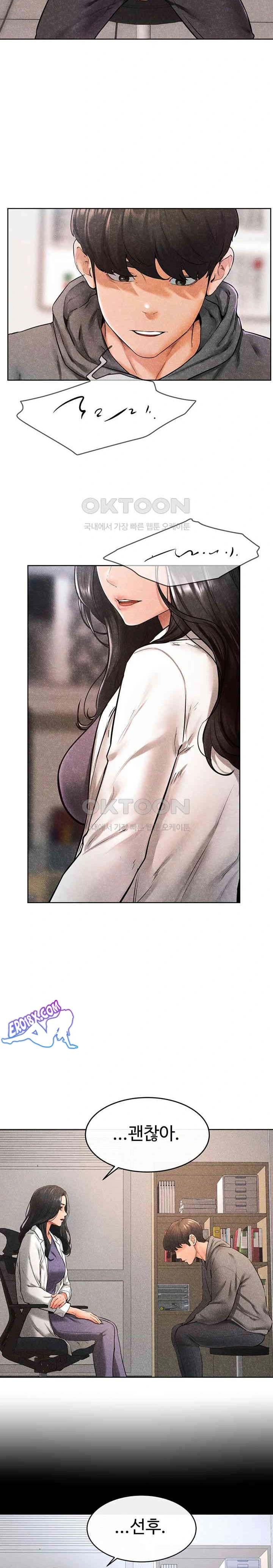 HOT  My New Family Treats me Well Page 12 - MangaHe