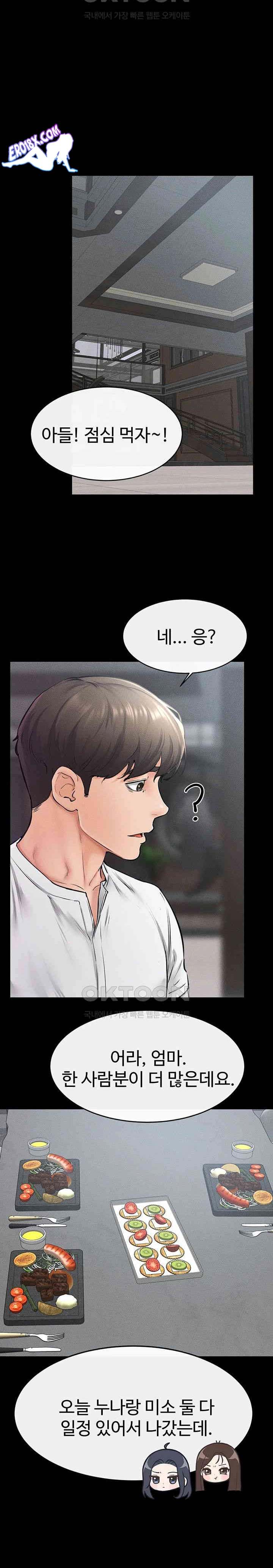 HOT  My New Family Treats me Well Page 15 - MangaHe
