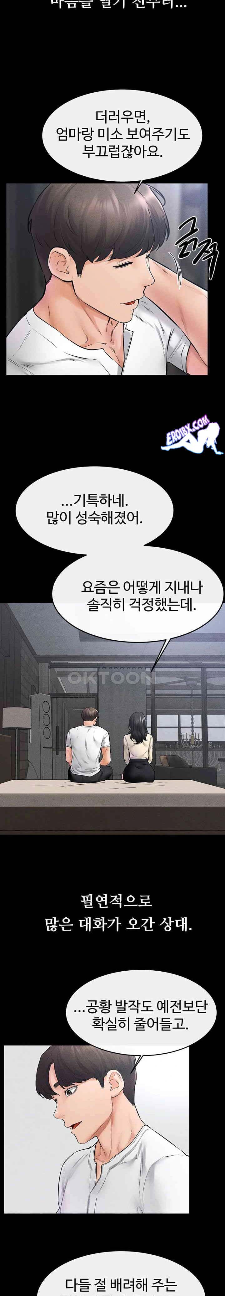 HOT  My New Family Treats me Well Page 22 - MangaHe