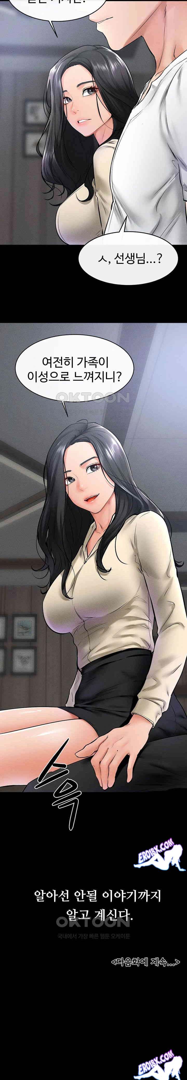 HOT  My New Family Treats me Well Page 24 - MangaHe
