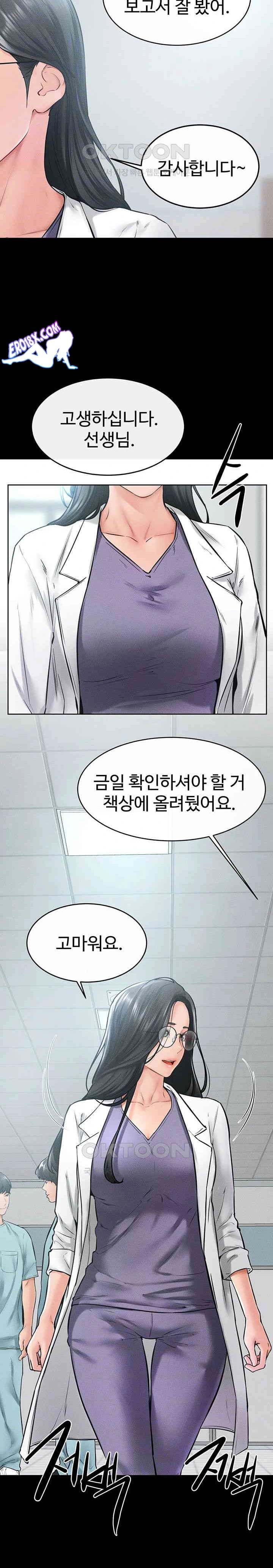 HOT  My New Family Treats me Well Page 5 - MangaHe