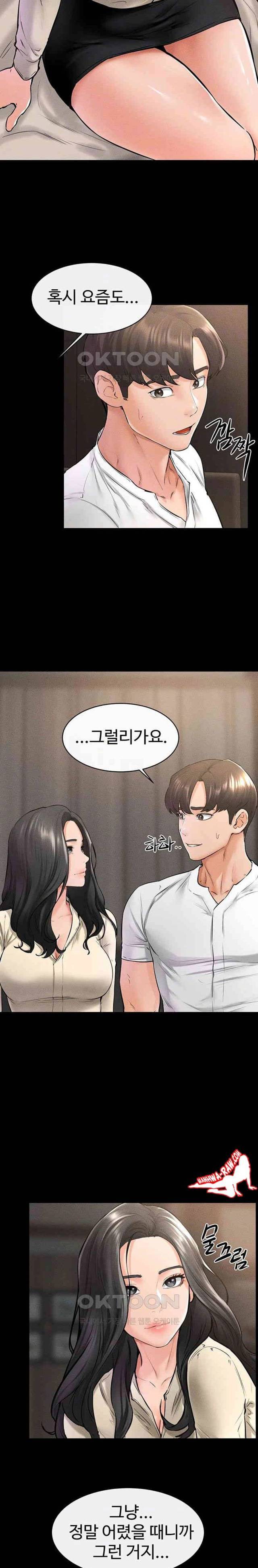 HOT  My New Family Treats me Well Page 5 - MangaHe