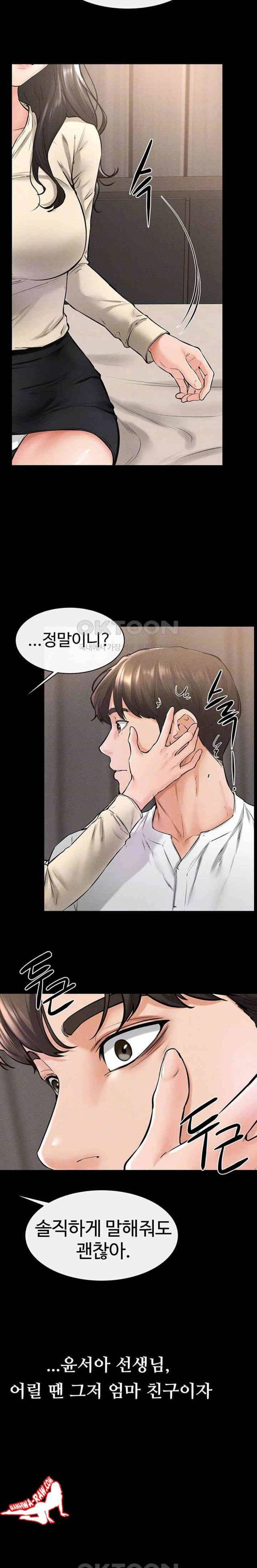 HOT  My New Family Treats me Well Page 6 - MangaHe