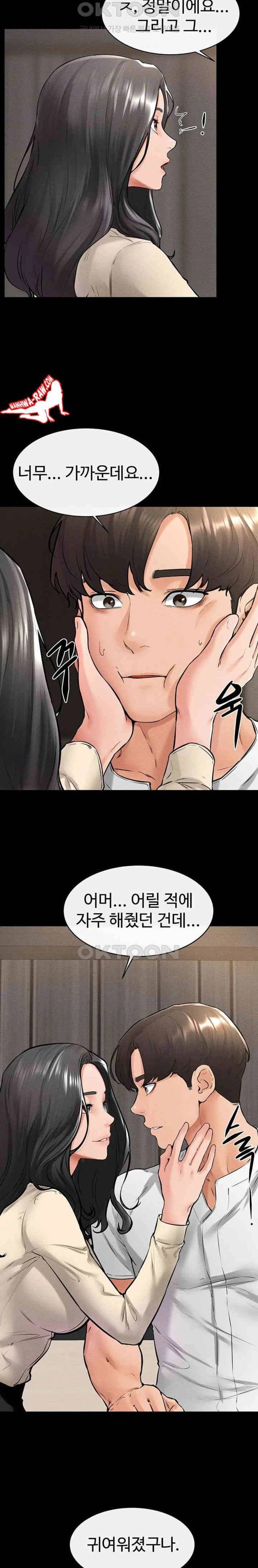 HOT  My New Family Treats me Well Page 9 - MangaHe