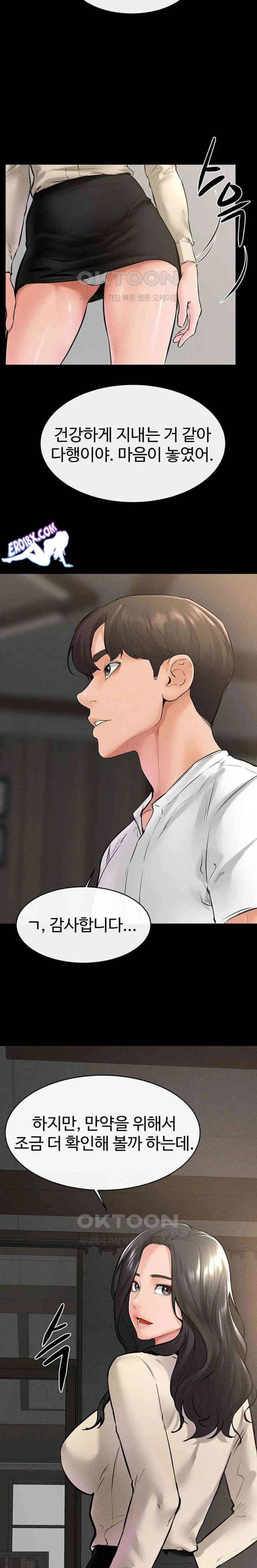 HOT  My New Family Treats me Well Page 10 - MangaHe