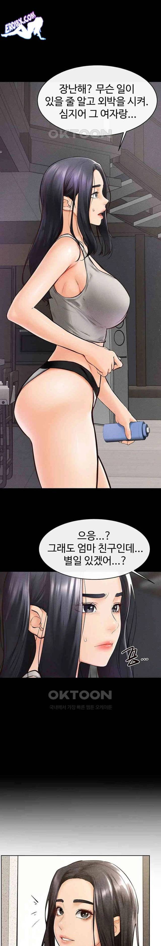 HOT  My New Family Treats me Well Page 11 - MangaHe
