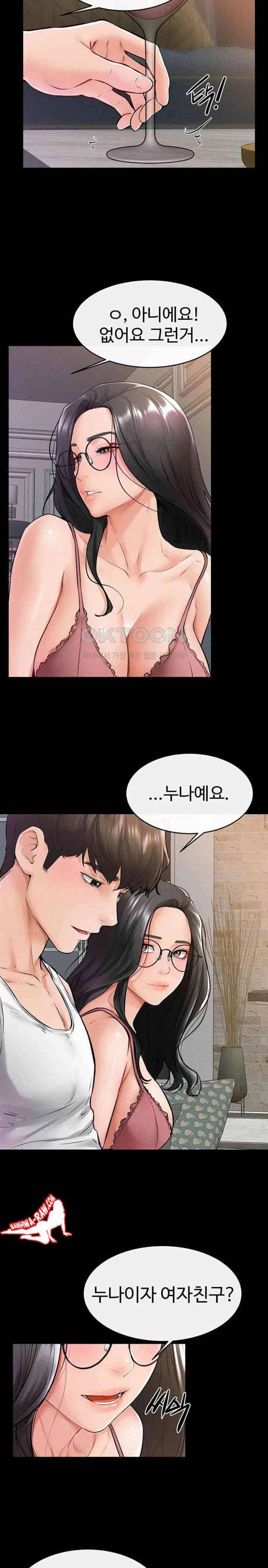 HOT  My New Family Treats me Well Page 15 - MangaHe