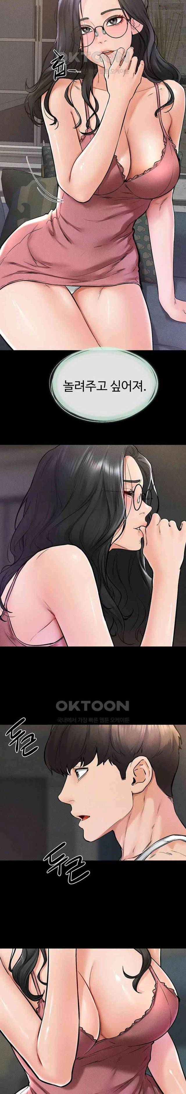 HOT  My New Family Treats me Well Page 18 - MangaHe