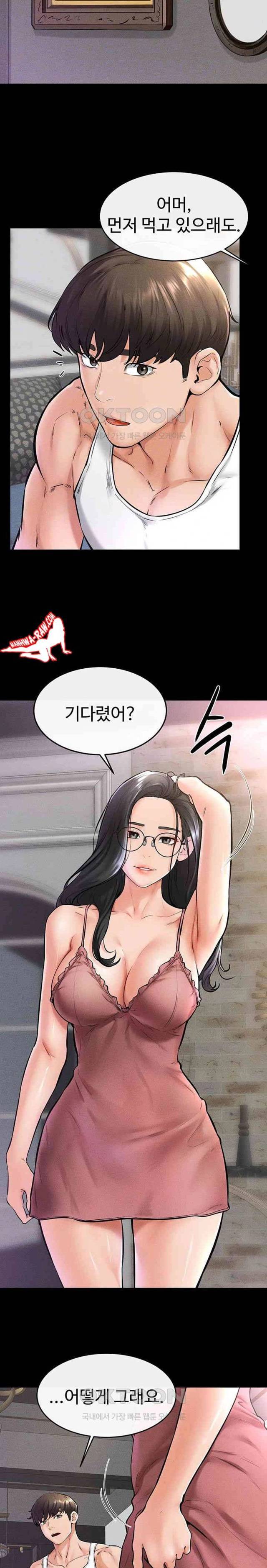 HOT  My New Family Treats me Well Page 5 - MangaHe