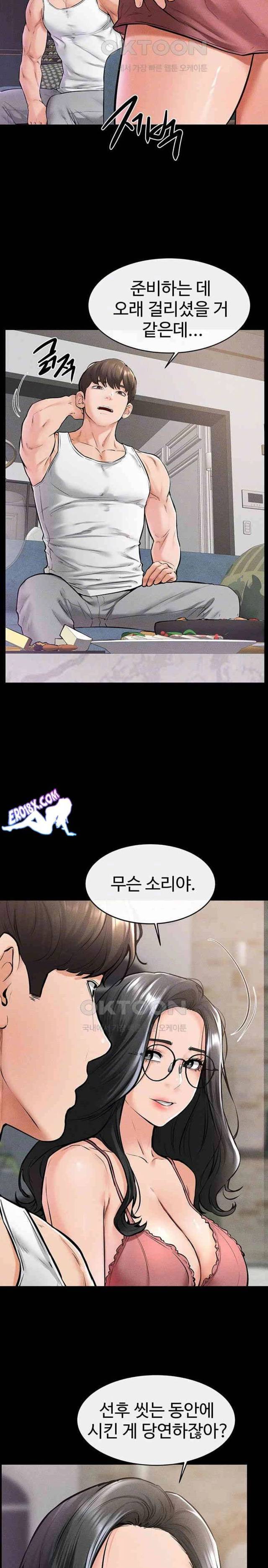 HOT  My New Family Treats me Well Page 6 - MangaHe