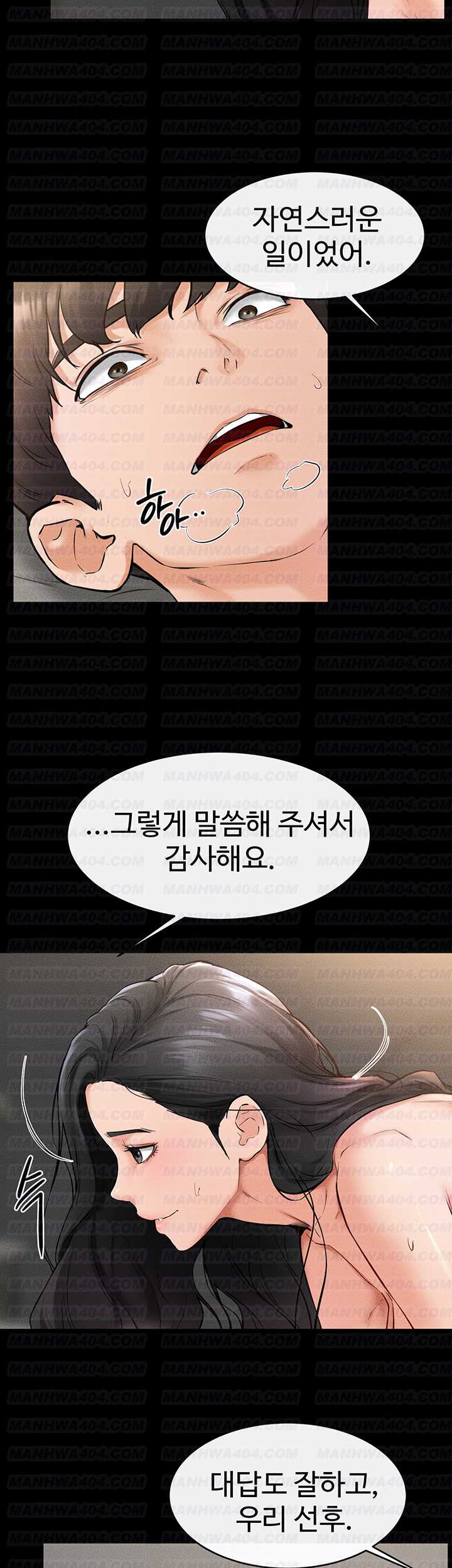 HOT  My New Family Treats me Well Page 17 - MangaHe