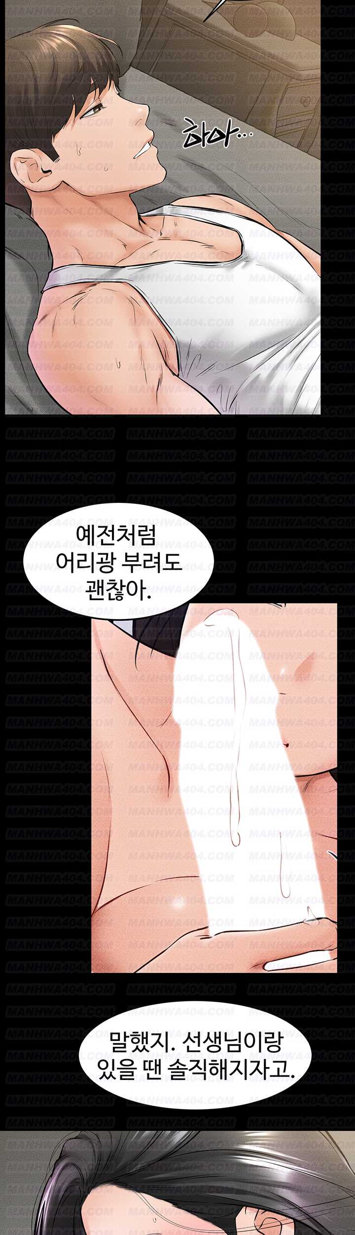 HOT  My New Family Treats me Well Page 3 - MangaHe