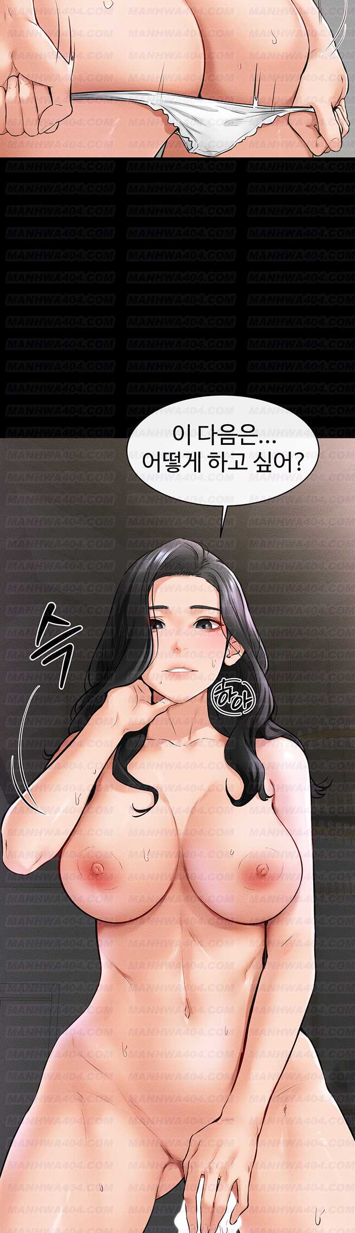 HOT  My New Family Treats me Well Page 22 - MangaHe