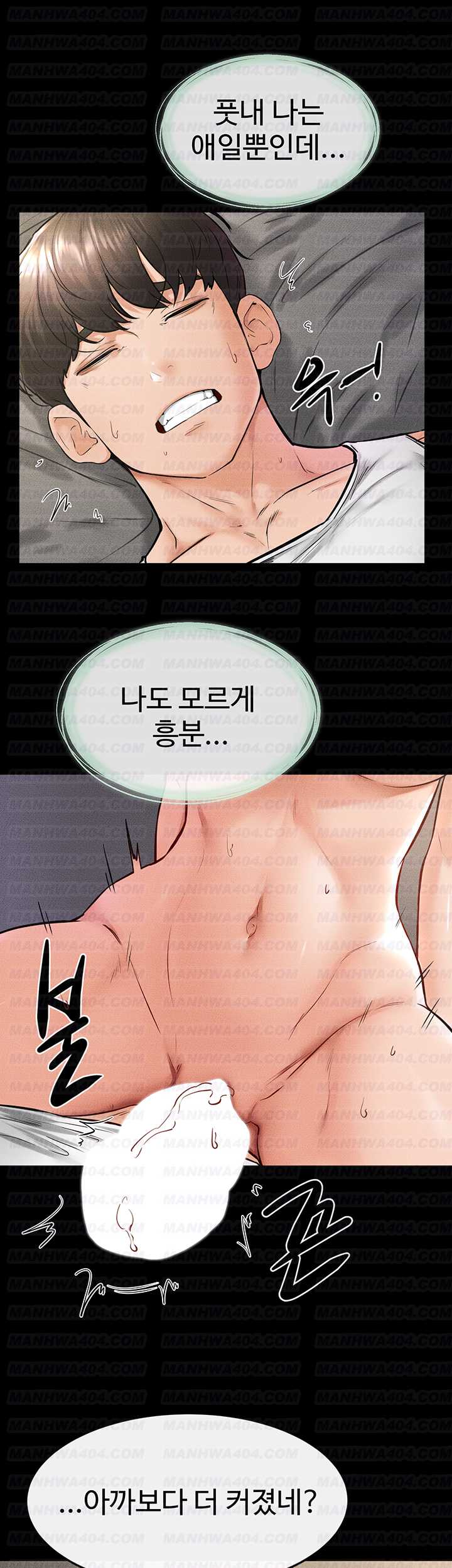 HOT  My New Family Treats me Well Page 35 - MangaHe