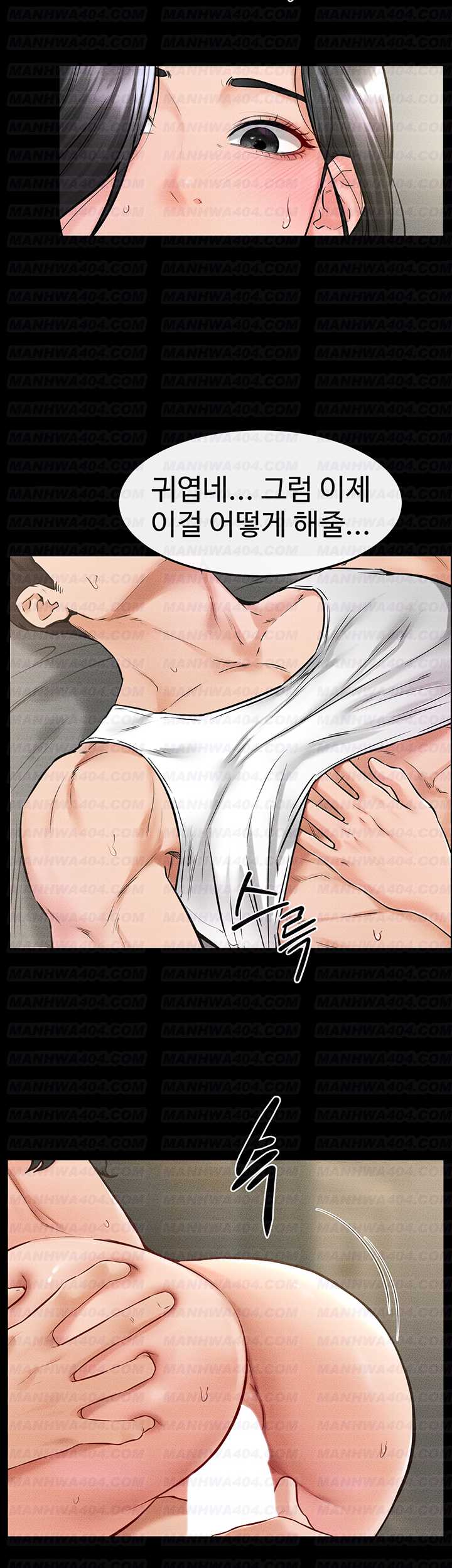 HOT  My New Family Treats me Well Page 37 - MangaHe