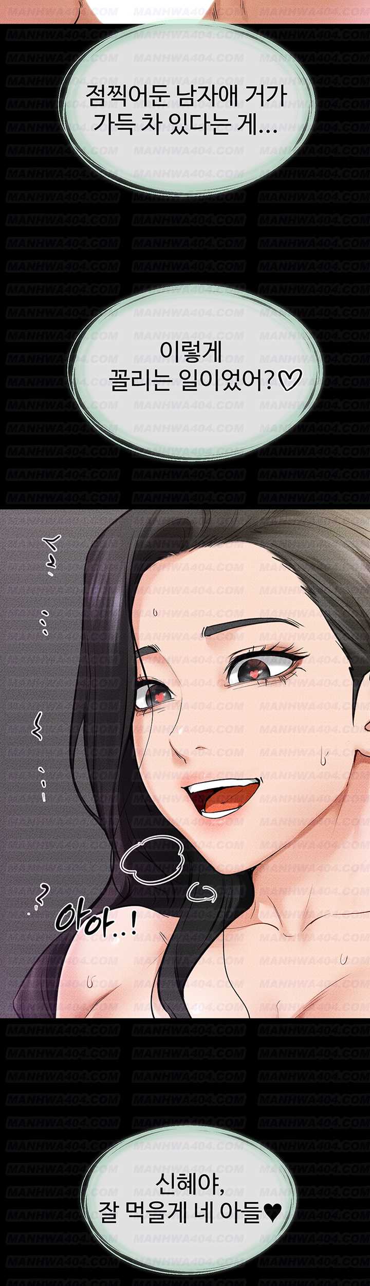 HOT  My New Family Treats me Well Page 42 - MangaHe