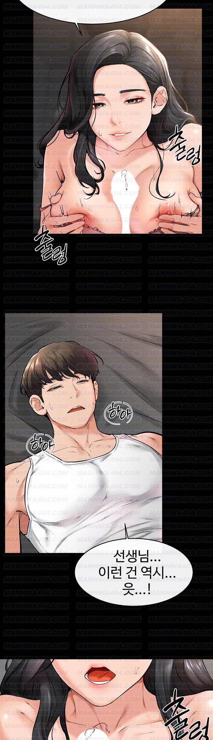 HOT  My New Family Treats me Well Page 7 - MangaHe