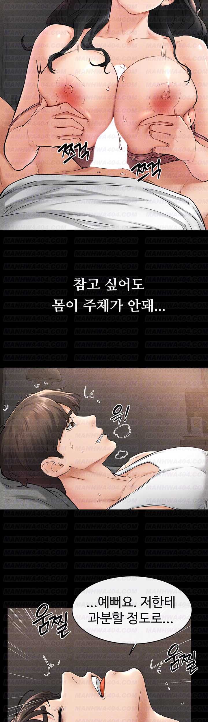 HOT  My New Family Treats me Well Page 9 - MangaHe