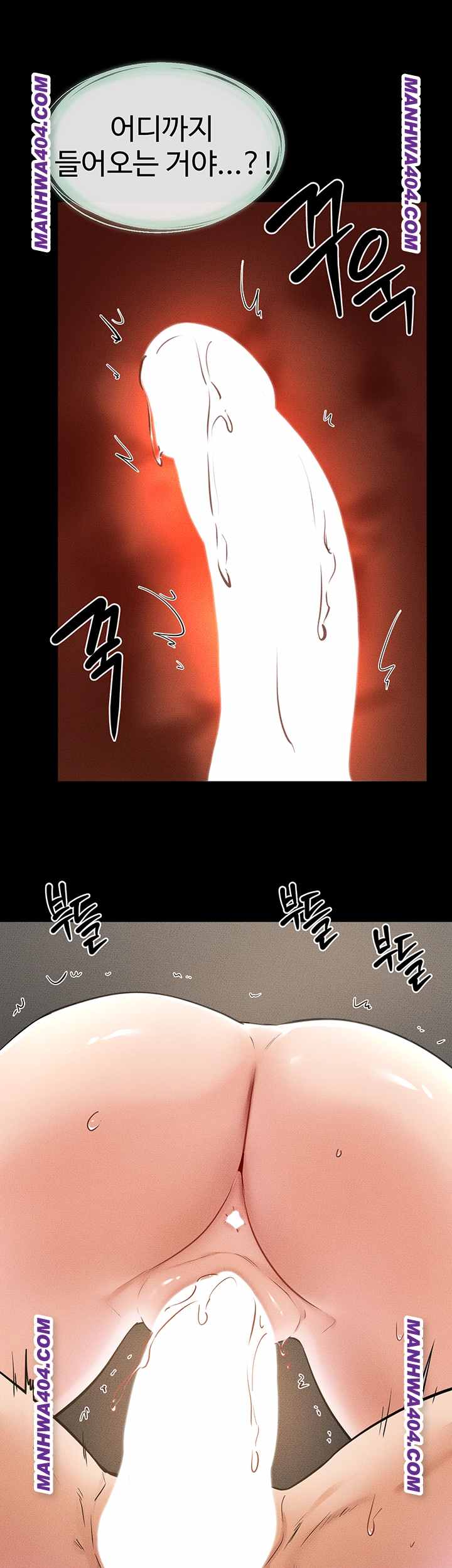 HOT  My New Family Treats me Well Page 2 - MangaHe