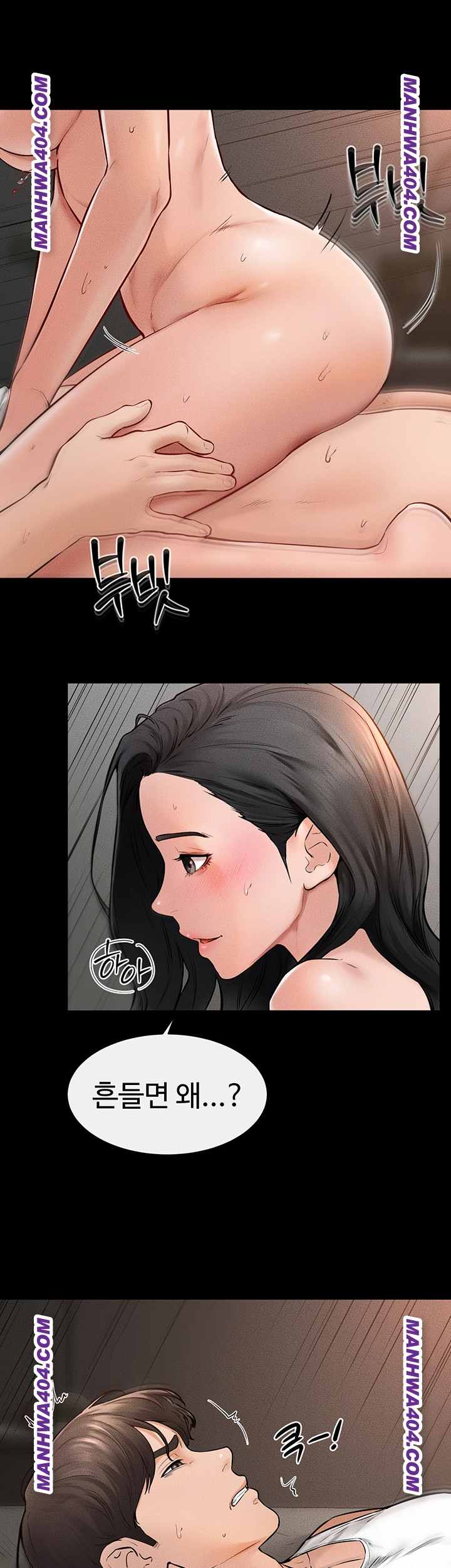 HOT  My New Family Treats me Well Page 11 - MangaHe
