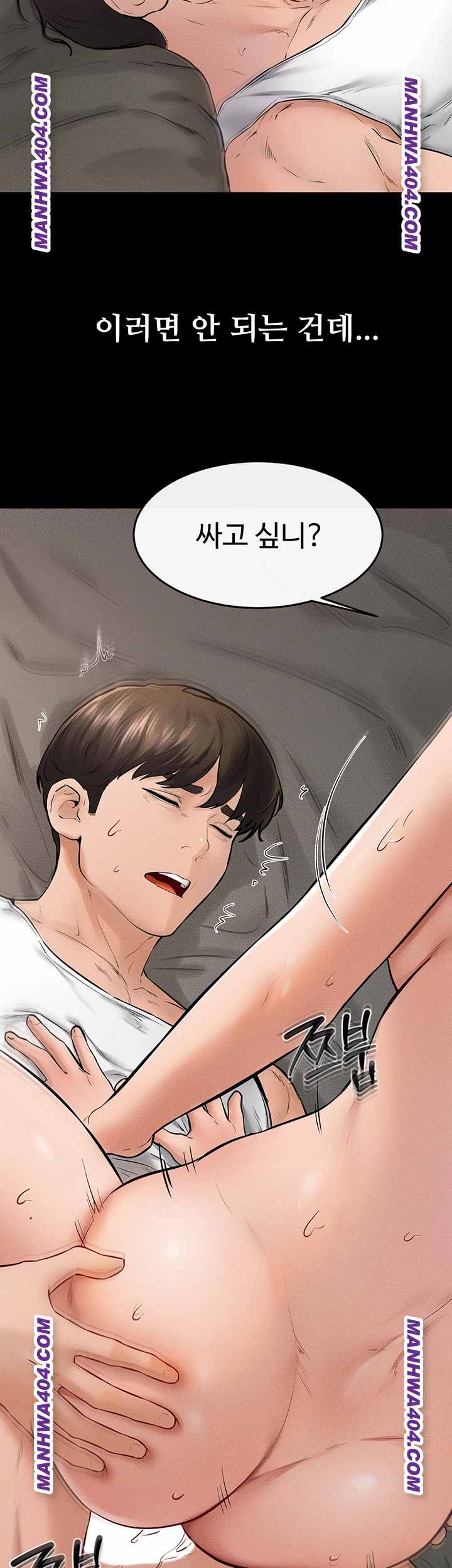 HOT  My New Family Treats me Well Page 12 - MangaHe