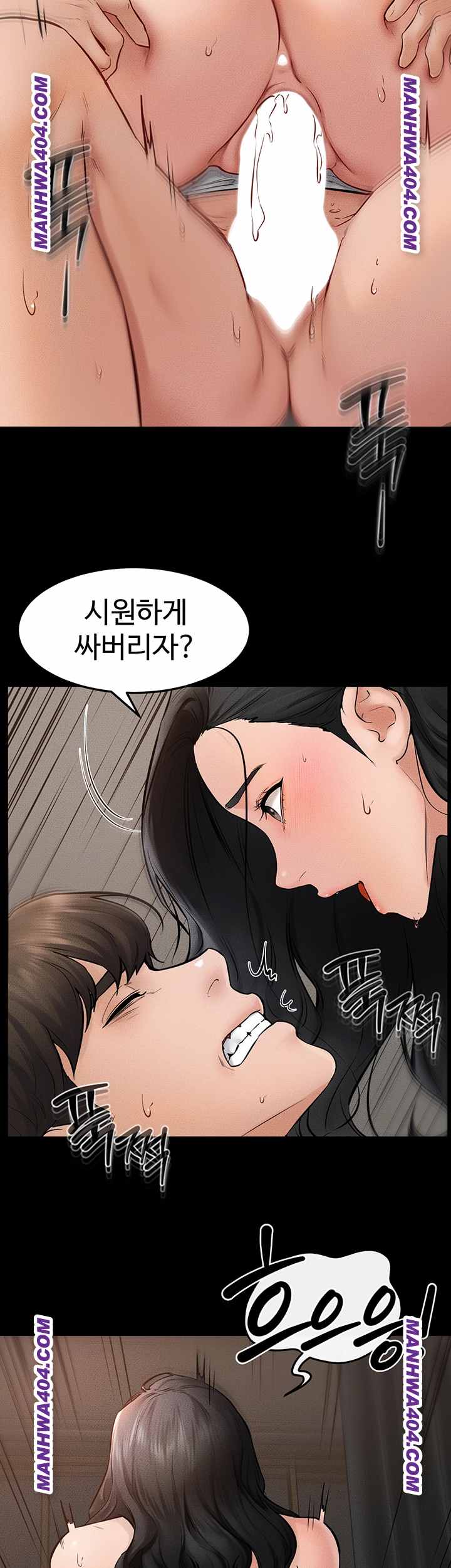 HOT  My New Family Treats me Well Page 14 - MangaHe