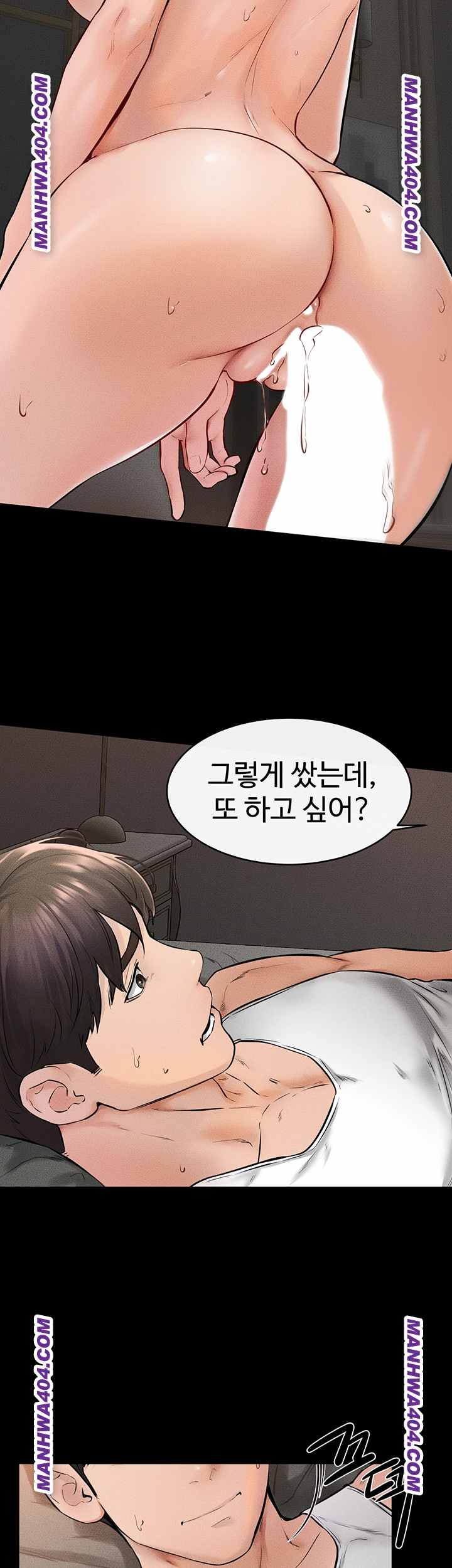 HOT  My New Family Treats me Well Page 19 - MangaHe
