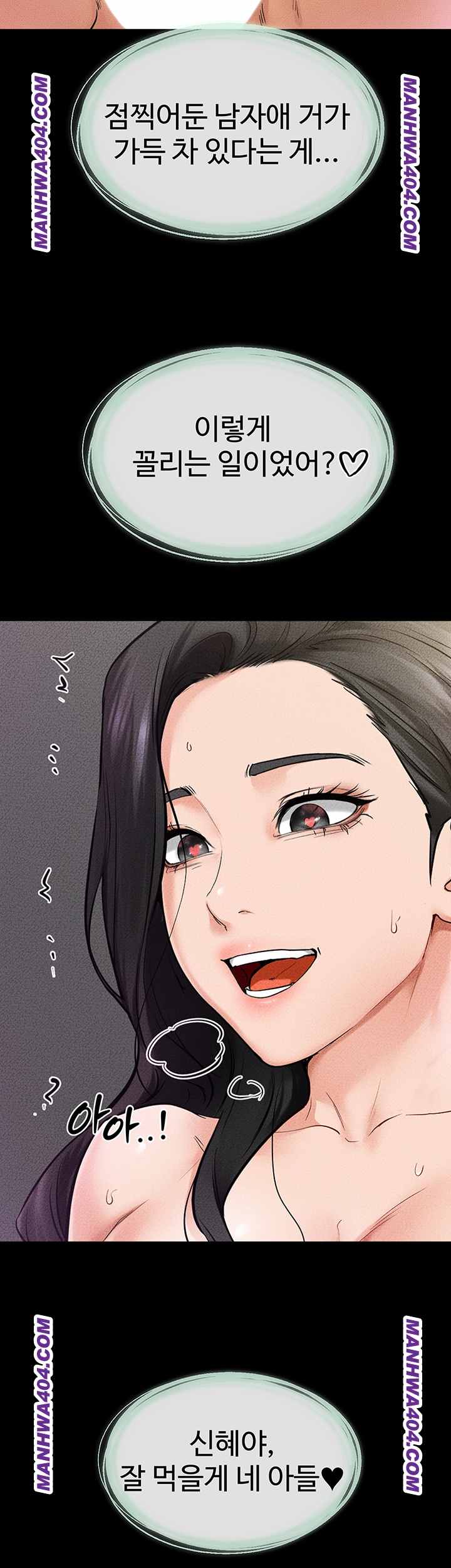 HOT  My New Family Treats me Well Page 3 - MangaHe
