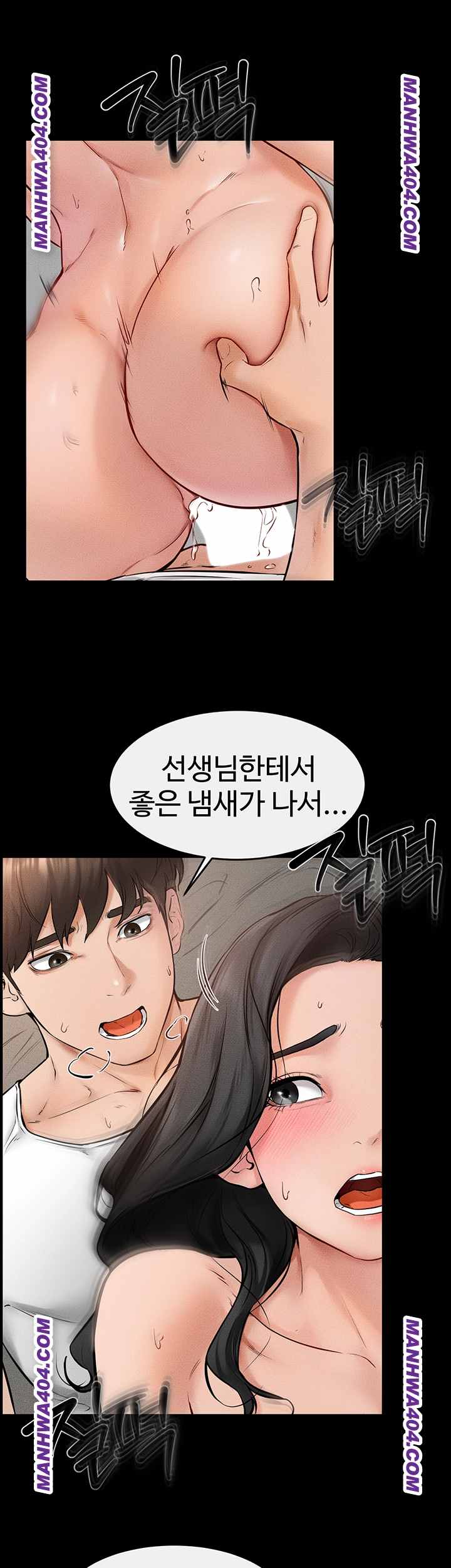 HOT  My New Family Treats me Well Page 32 - MangaHe