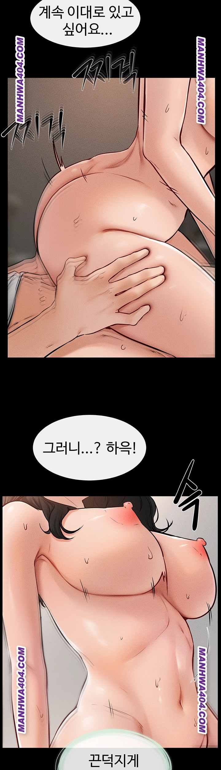 HOT  My New Family Treats me Well Page 33 - MangaHe