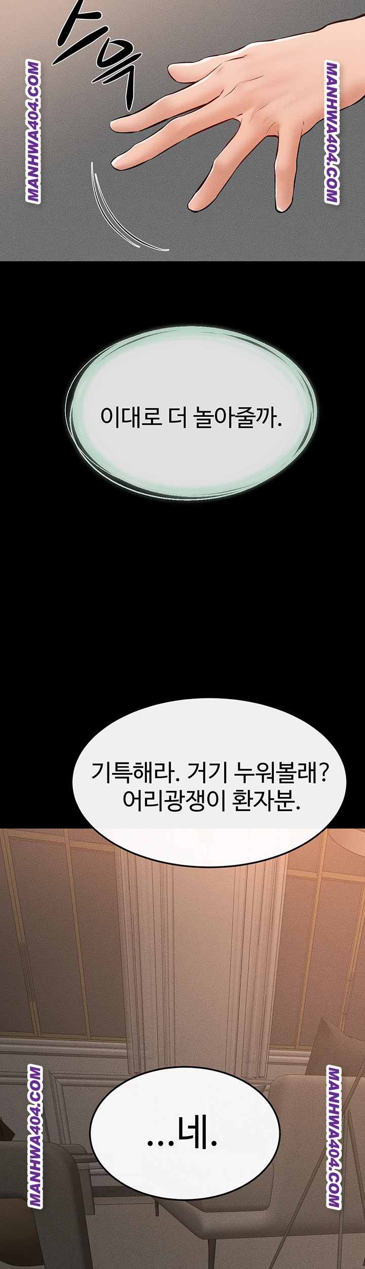 HOT  My New Family Treats me Well Page 39 - MangaHe