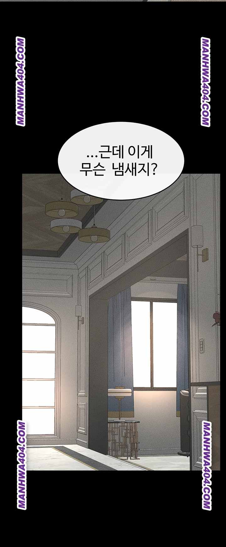 HOT  My New Family Treats me Well Page 43 - MangaHe