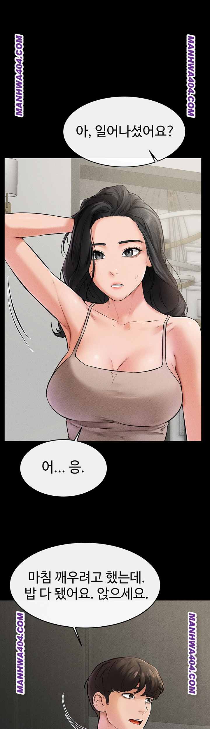 HOT  My New Family Treats me Well Page 45 - MangaHe
