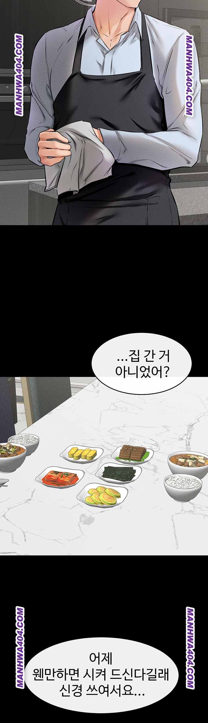 HOT  My New Family Treats me Well Page 46 - MangaHe